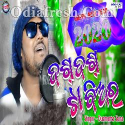 Dusmanta suna new discount sambalpuri song 2021